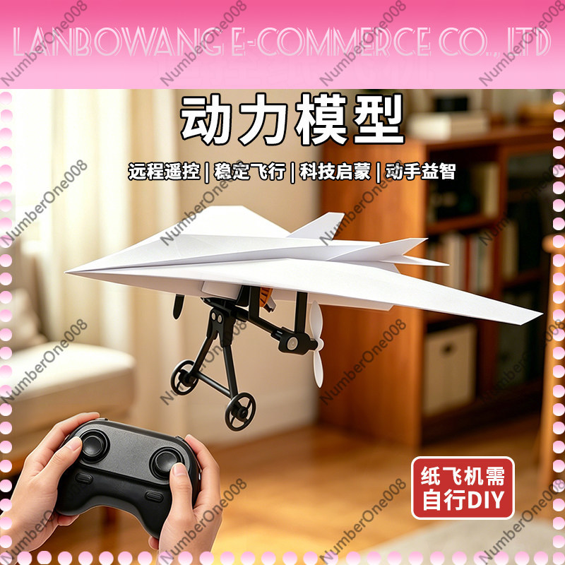 Kids Outdoor Education - Remote Control Paper Airplane Toy, Foam