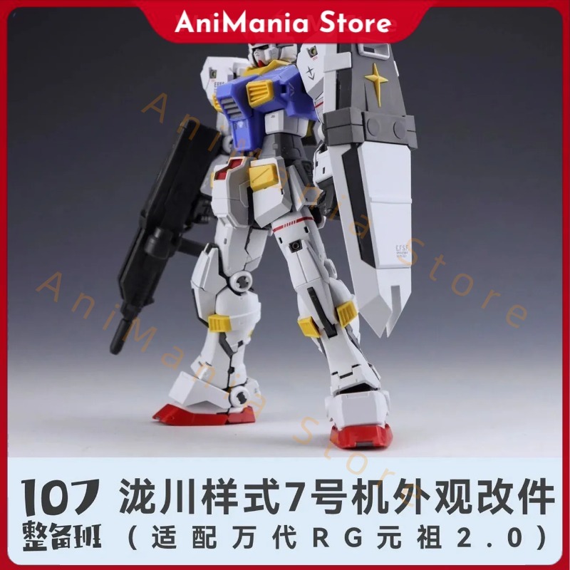 Bandai Model Gundam Rg - New 107 1/144 RG RX-78-7 7th