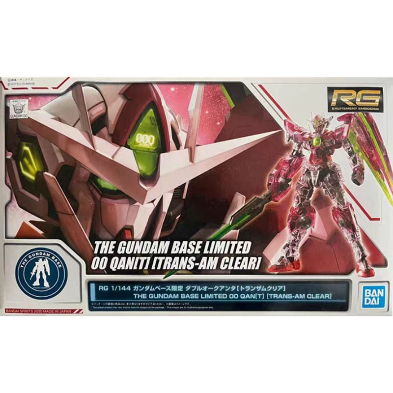 Bandai Genuine GUNDAM RG 1/144 - огляд і ціна Bandai Model Gundam Rg