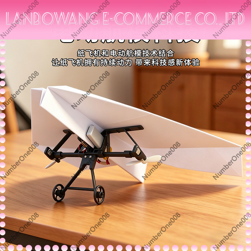 Remote Control Paper Airplane  - огляд і ціна Kids Outdoor Education